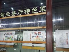 -武汉紫薇都市田园