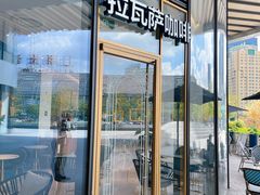 -LAVAZZA拉瓦萨咖啡(上海金融街店)