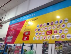 -逝水玩具折扣店