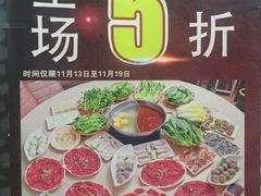 -潮汕良记牛肉火锅(洪武路店)
