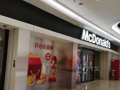 -麦当劳(民盈·国贸城店)
