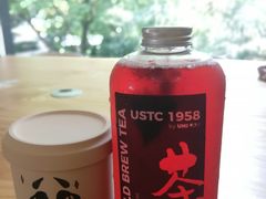 -USTC1958东区·by UNILAB
