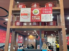 -宏状元现熬粥·京味菜(黄寺大街店)