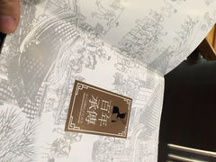 锡笼记(新明中路店)-锡笼记·无锡小笼(新明路店)