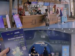 -江和美海洋公园