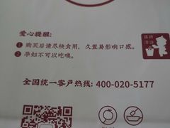 -粒上皇(上海瞿溪路店)