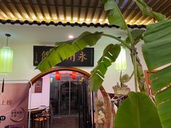 -潇湘·永州会馆(百子湾店)