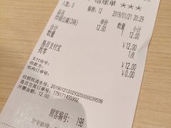 账单-吉野家(上海美罗城店)