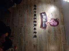 石榴姐火锅米线-石榴姐•山城小馆(创始店)