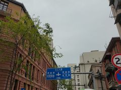 -巴公房子