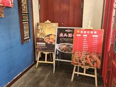 -那家老院子东北菜·饺子·小鸡炖蘑菇(艳华街店)