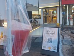 -一叶觅山(半边街店)