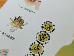 -蔡澜Pho·越南粉餐厅(海上世界店)