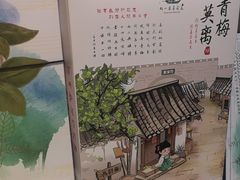 -好一朵茉莉花(老门东店)