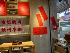 -牛腩之旅·牛腩牛杂煲(光启城美食城店)