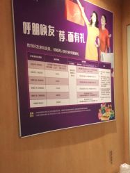 -深圳美莱医疗美容医院