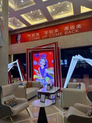 -南京康美美容医院·旗舰店