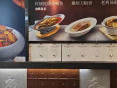 -徽张·新徽菜(五棵松·永定路店)