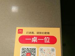 -麦当劳(汉口火车站候车室店)