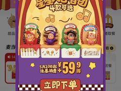 -麦当劳(临顿路店)