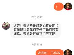 -乐凯撒披萨(正佳广场店)