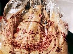 -国际饭店·帆声西饼屋(黄河路店)