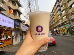 -一只酸奶牛(奎星楼店)