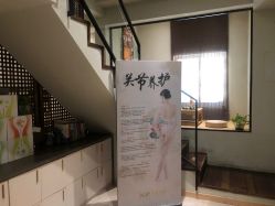 -香秀空间科技抗衰·美容中心