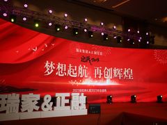 -大连富丽华大酒店