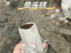 -江南春(中山中路店)