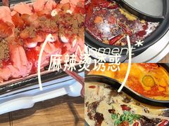 -江湖六膳門串串香(隆礼路店)