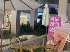 -炖物24章·顺时轻养茶(杭州大厦店)