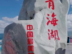 -青海湖国家重点风景名胜区