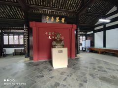 -绍兴鲁迅故里·沈园景区