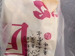 -麦盛斋糕点(北大街店)