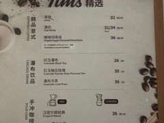 -Tims天好咖啡·贝果(东方广场店)
