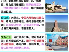 -幸福门