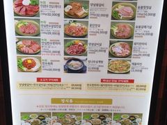 菜单-王妃家(明洞中央店)