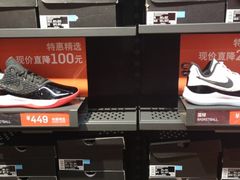 -首创奥特莱斯(西安店)