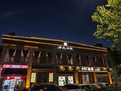 -唐苑酒家·岭南粤菜名店(太古仓店)