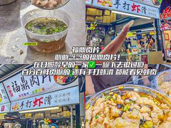 -大学城夜市