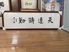 -星空画框裱画配框(浦东)