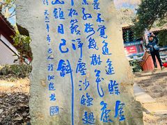 -昆明市金殿名胜区