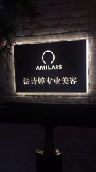-米莱 Hair Salon 美髮