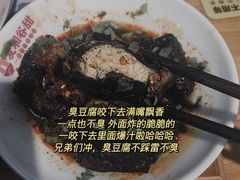 -呷佬·长沙手工米粉(金沙江路店)