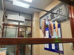 -官塘陈记鱼生·潮汕砂锅粥·牛肉火锅(潮枫路总店)