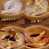 跟着广东阿婆学的酱油捞鸡！好吃迷糊了！