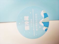 -好利来(马栏广场店)