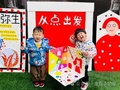 -金豆子幼稚园