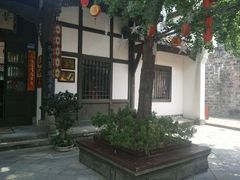 -白鹭原茶艺馆